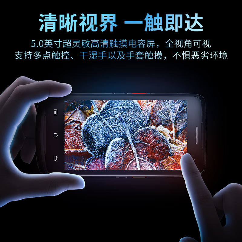 优博讯(UROVO)I6310 系列手持数据终端pda安卓采集器工业手机电信盘点机 i6310A 升级版【3+32G 安卓11】