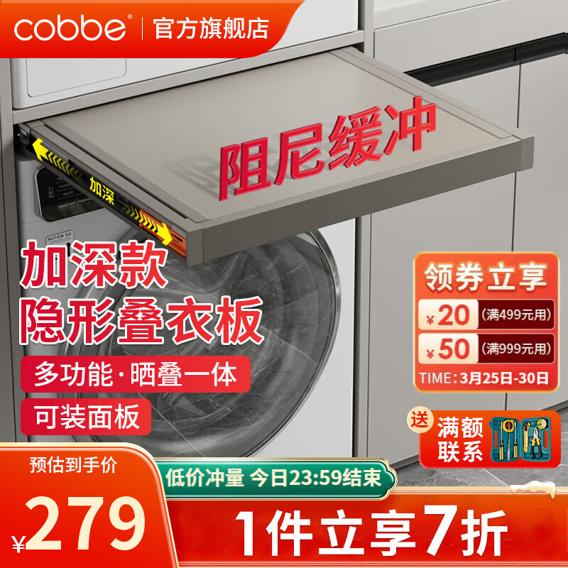 cobbeϴ»Ӽмɶѵ֧ ɫ 6056-61 ε°塾װ塿787.89Ԫ3(262.63Ԫ/)