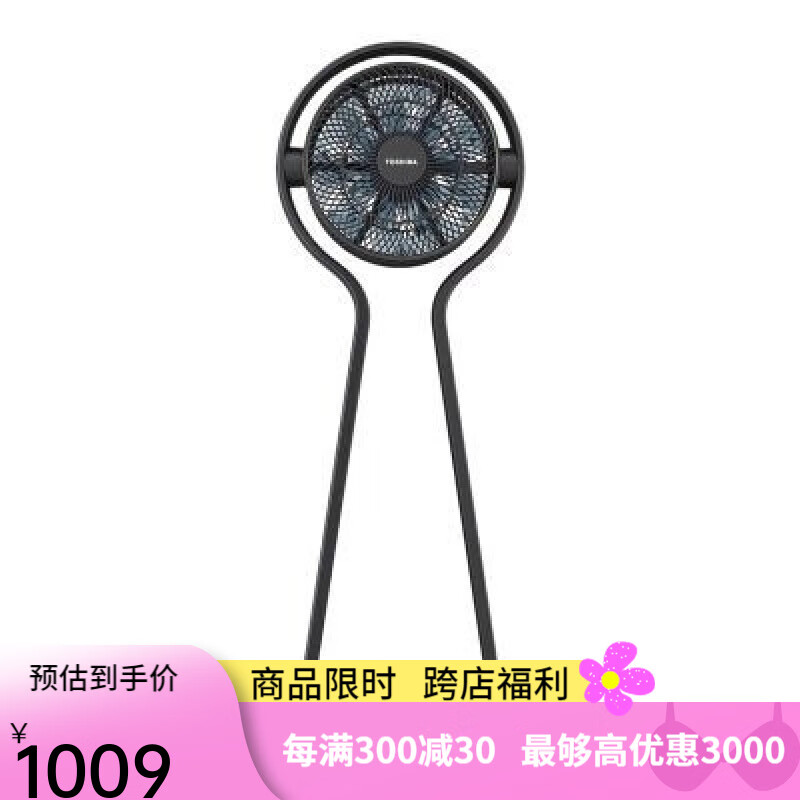 东芝TOSHIBA空气循环扇F-DSX25CR变频智能感温家用落地多功能电风扇 东芝空气循环扇F-DSX25CR变频智能感温家用落