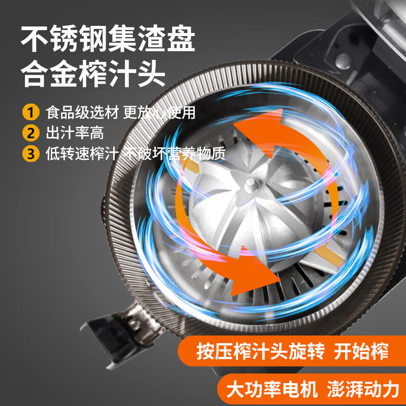 科亿士尼商用全自动多功能电动水果果汁原汁橙汁柠檬家用渣汁分离机 商用旗舰款榨汁机