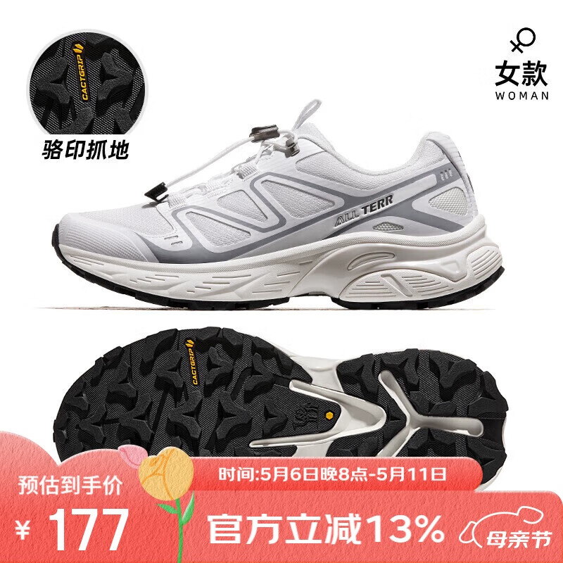骆驼（CAMEL）户外登山鞋男女春夏透气防滑运动徒步越野鞋F24B097048