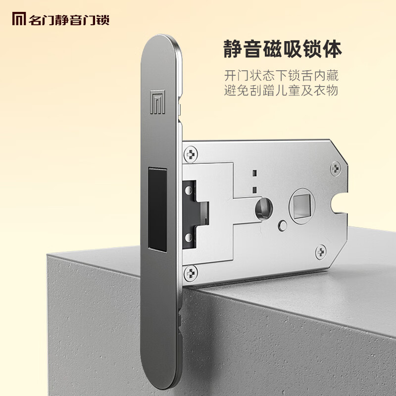 名门门锁卧室磁吸静音锁室内房门极简生态门锁木门简约门把手家用锁具 3030迪拜灰+门吸+平开合页3片装 左开