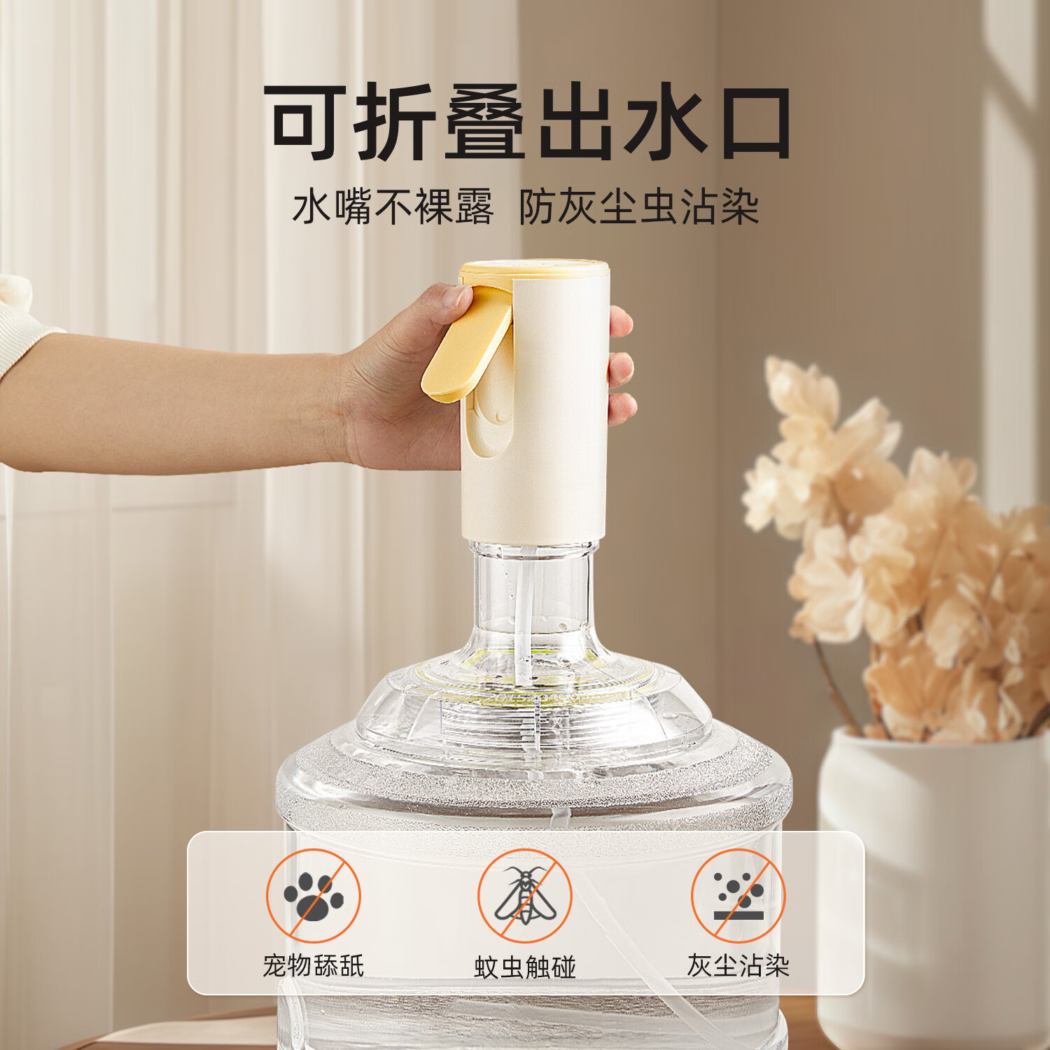 配图2