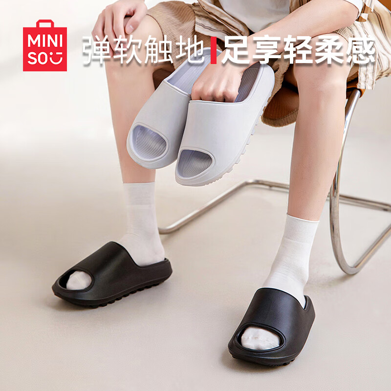 名创优品（MINISO）拖鞋男士夏季居家浴室内洗澡踩屎感厚底凉拖鞋女 灰色 40-41 【适合39-40码穿】