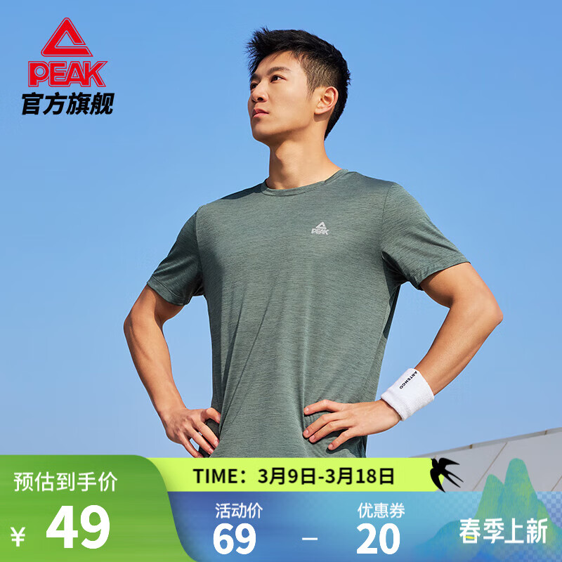 匹克速干衣短袖t恤男夏季新品跑步运动冰丝短袖吸湿透气冰感短t 苔藓绿-【综训冰丝2001】 M (170)