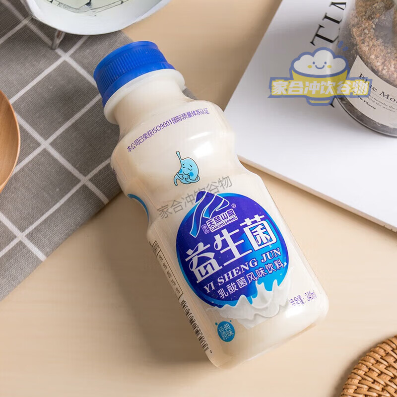 胃动力乳酸菌饮品整箱340ml早餐酸奶牛奶益生元饮料 益生菌【原味】12瓶