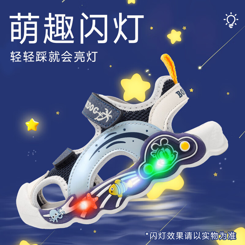 巴布豆童鞋男童夏季学步鞋2025新款包头透气儿童凉鞋小童轻便机能鞋女 藏青蓝/米 27 适合脚长16.5cm