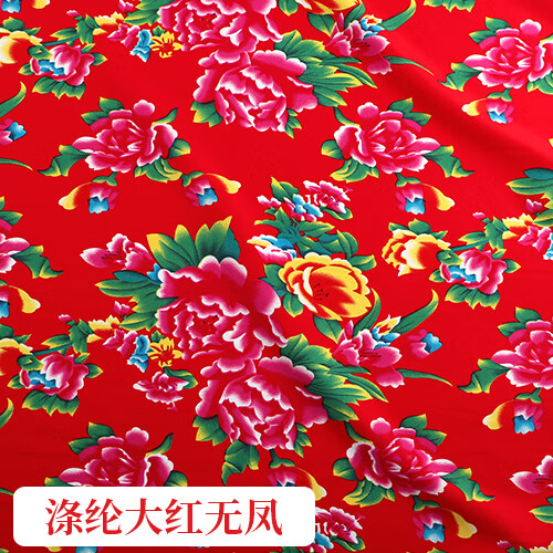 合彩美東北大花布人造棉布料棉綢睡衣兒童棉款演出服面料農(nóng)家樂裝飾布 1.5米寬無(wú)鳳紅花[滌綸款]半米價(jià)