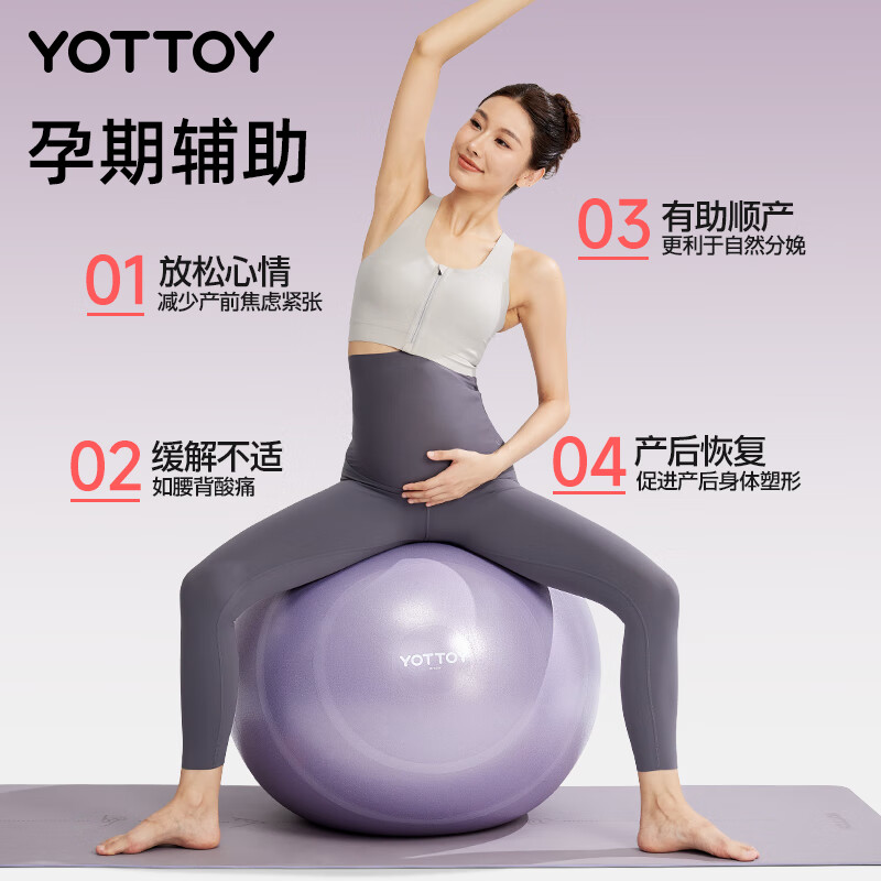 2026年瑜伽球哪个牌子好？这4款超耐用、舒适感满分，绝对值得入手的健身神器