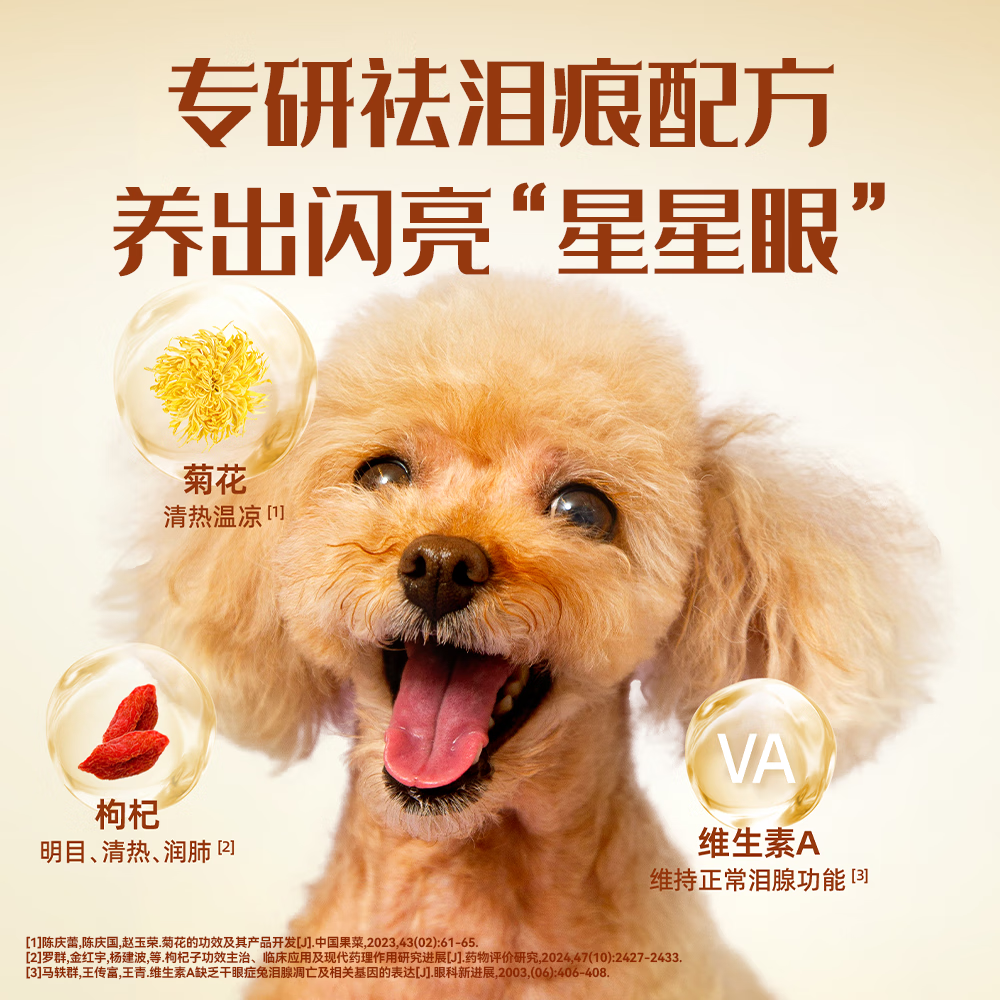 图 6