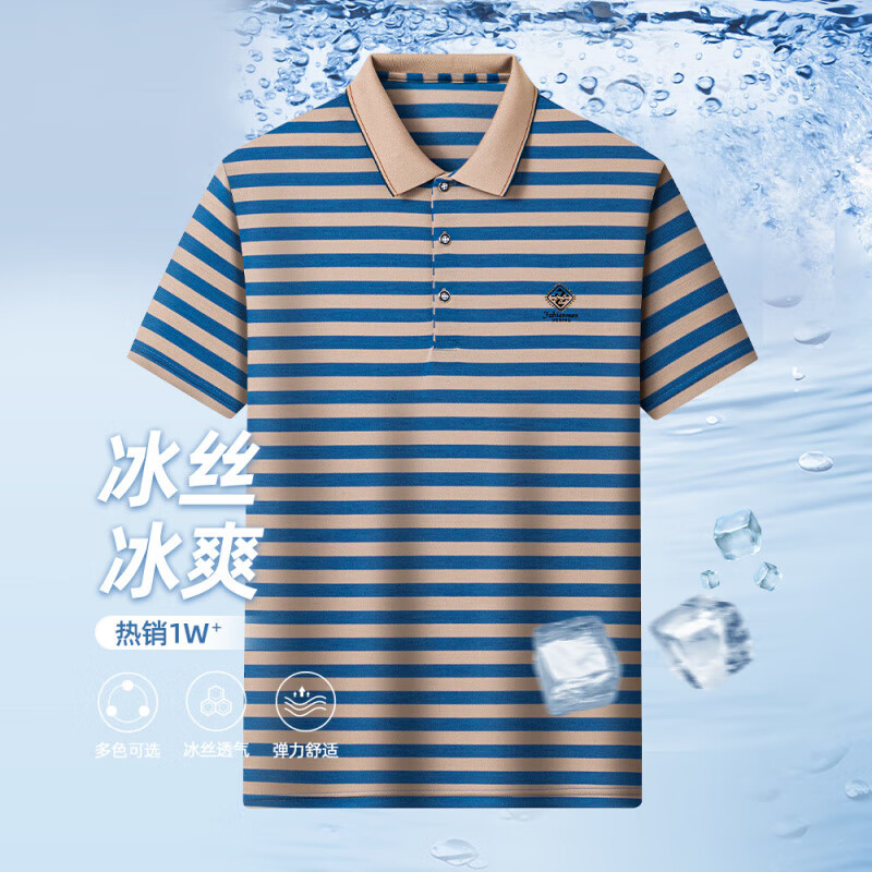 SHANSHAN杉杉两件套男夏季商务短袖T袖男POLO衫新年礼物冰丝凉爽休闲套装 绿色 【上衣】+黑色【裤子】 3XL /190