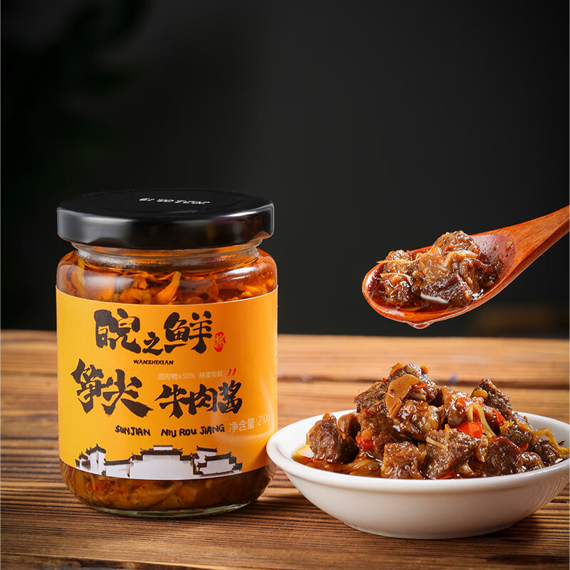 辣椒酱笋尖牛肉酱拌饭拌面酱调味酱料下饭菜酱料辣椒酱新鲜笋干酱 笋尖牛肉酱210g