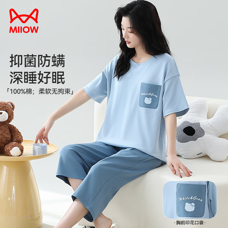 猫人春夏季套头短袖睡衣女100%纯棉抗菌自带胸垫休闲简约家居服套装女 款式四 XL