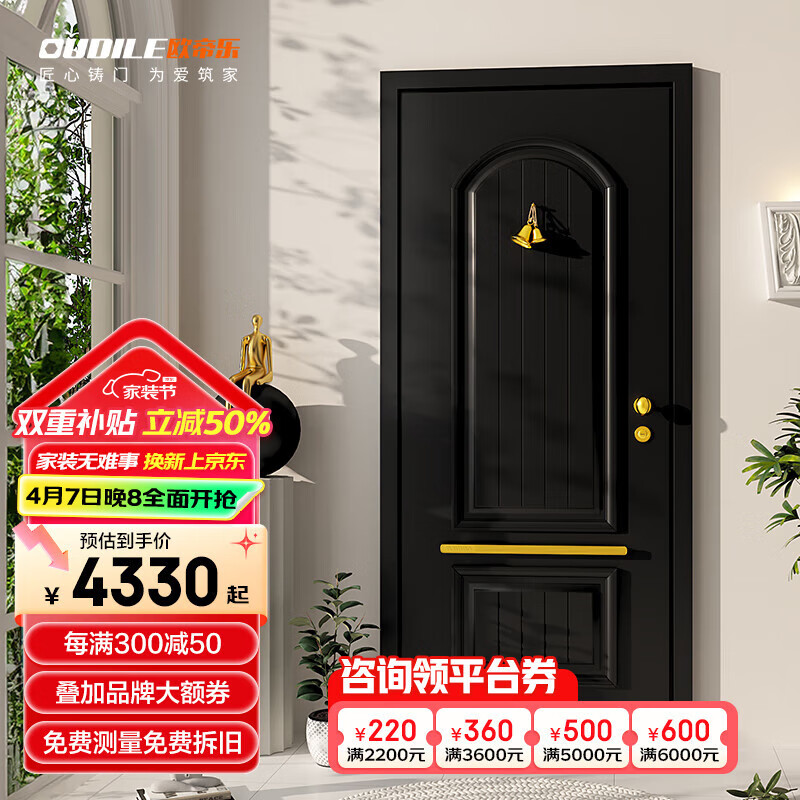 ŷ���֣�OUDILE����ʽ�йŷ绡��4���������뻧��ī���+���ý����Ű�ȫ�Ŵ�����ĸ��+������ �Ƽ����� 2050*1160��ĸ��