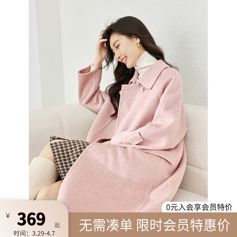 梵希蔓含綿羊毛大衣女秋冬季加厚長(zhǎng)款過(guò)膝粉色毛呢外套高級(jí)感斗篷 50687 米白色 M