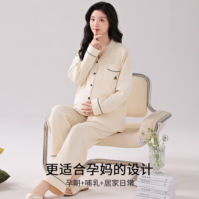 2025年月子服怎么选？这7款透气舒适，哺乳更方便，妈妈们用了都说好-图片1