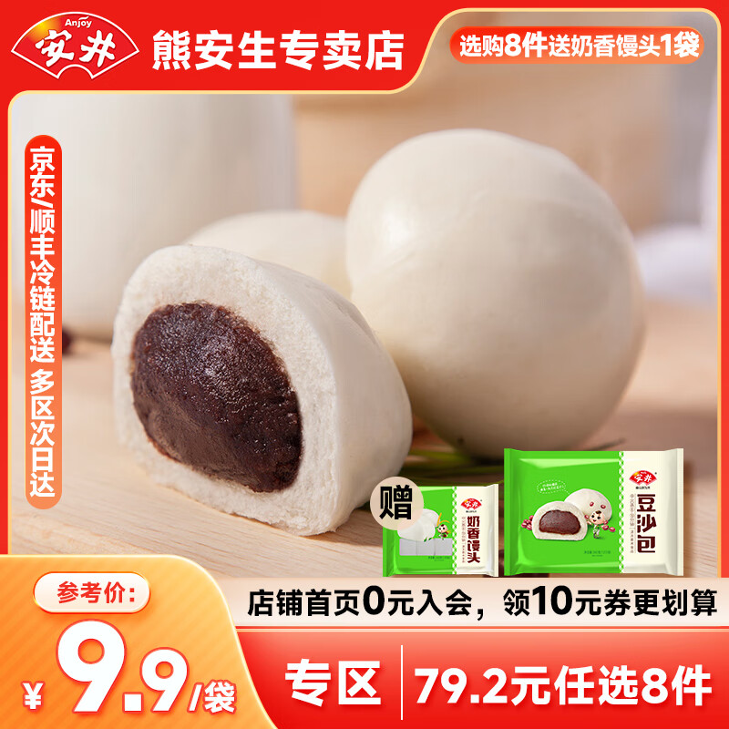 ������79.2Ԫ��ѡ8����Ӫ�����������ͷ�ڱ�����������ʳ�����ʳ ����12ֻ����ɳ��360g*1��