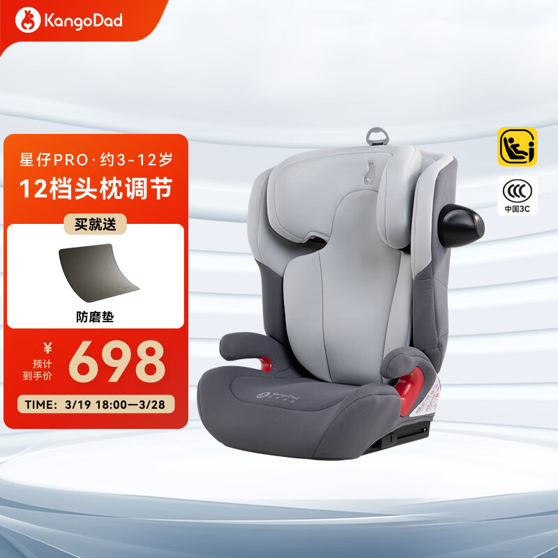 ְְȫ3-12װװرȫPro ǿջ