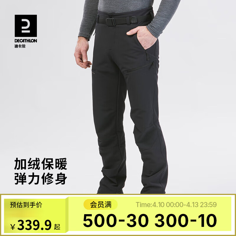 �Ͽ�ٯ��DECATHLON��������޳����з����ˮ��װ���ɽ�㵯���������п�ODT1 SH500 ��ɫ XL / W37 L34