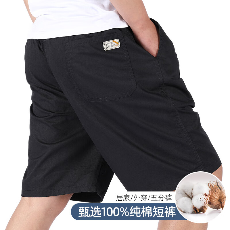 老爷车（LAOYECHE）夏季纯棉短裤男士宽松直筒休闲五分裤运动外穿大裤衩沙滩裤子 NJ1688深灰 4XL
