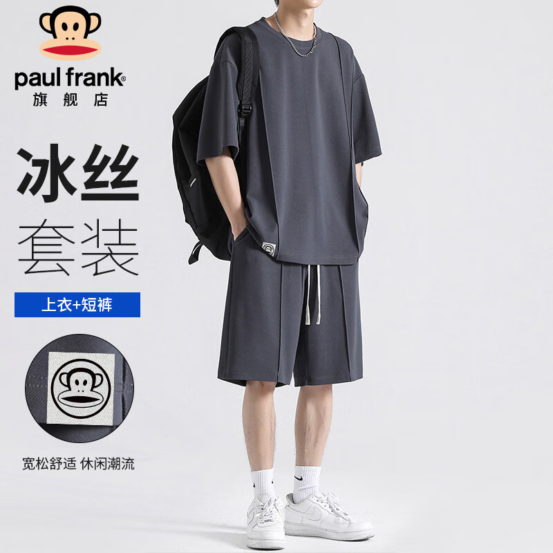 大嘴猴（paul frank）冰丝短袖t恤男装套装夏季休闲速干运动短裤2件套男装 深灰色 L