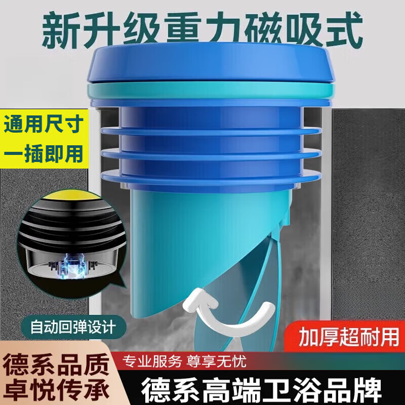 OQD馬桶法蘭密封圈防臭加厚防漏底座通用防反水止回閥坐便器配件大全 升級防臭密封圈+密封條