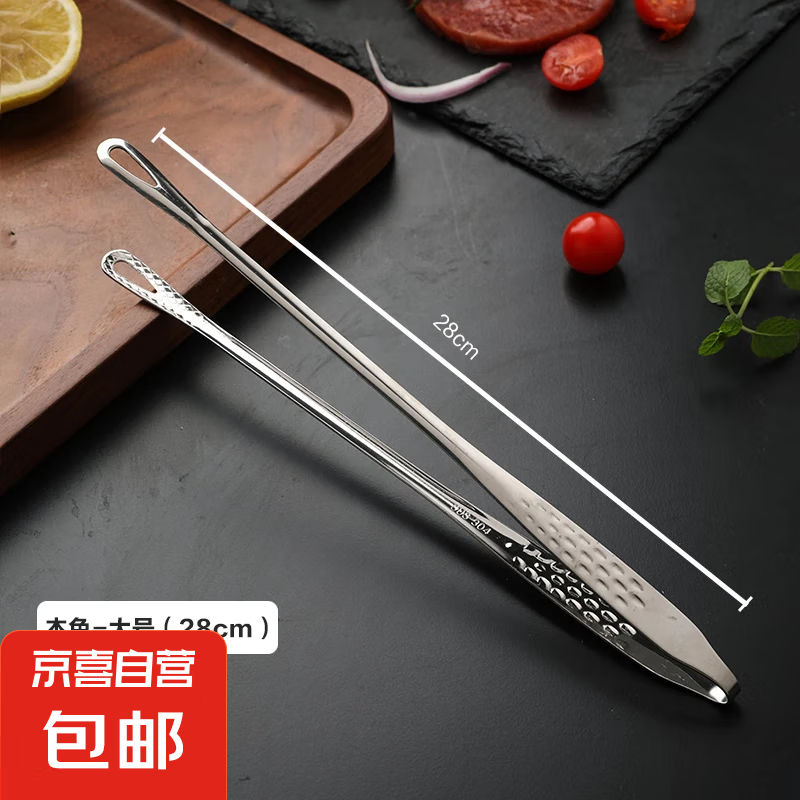 厨房家用烘焙用具韩式烤肉夹子食品牛排韩国料理自助便携夹厨用夹 不锈钢韩式烤肉夹-本色-大号-1个 无规格