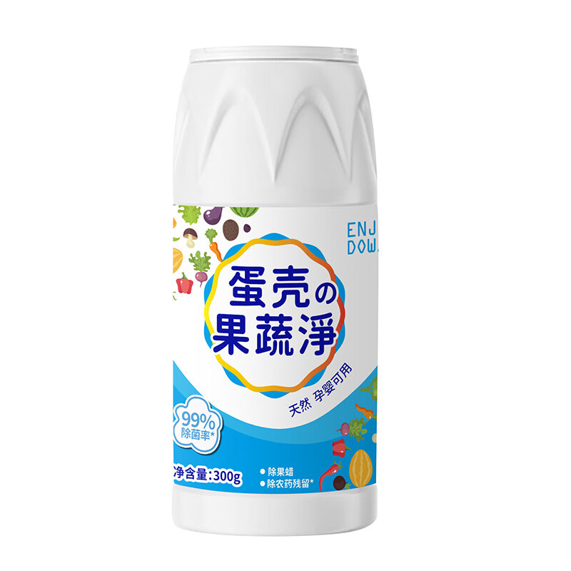 ENJOY MARKS【精选直发】蛋壳果蔬净家用果蔬清洁剂蛋壳粉洗果蔬菜专用奶瓶清 1瓶300g