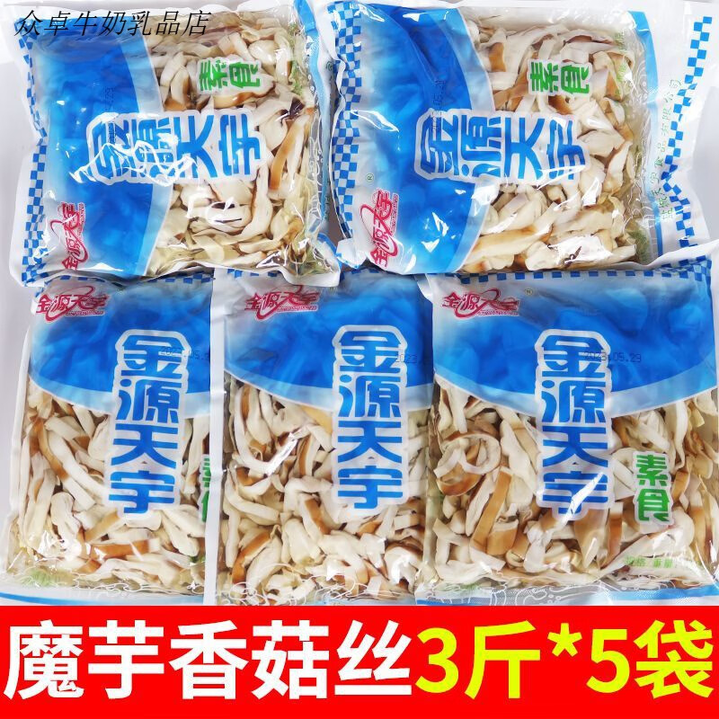魔芋素香菇丝商用三斤素食海菇丝凉拌菜火锅麻辣烫串串食材 整箱3斤*5袋【】