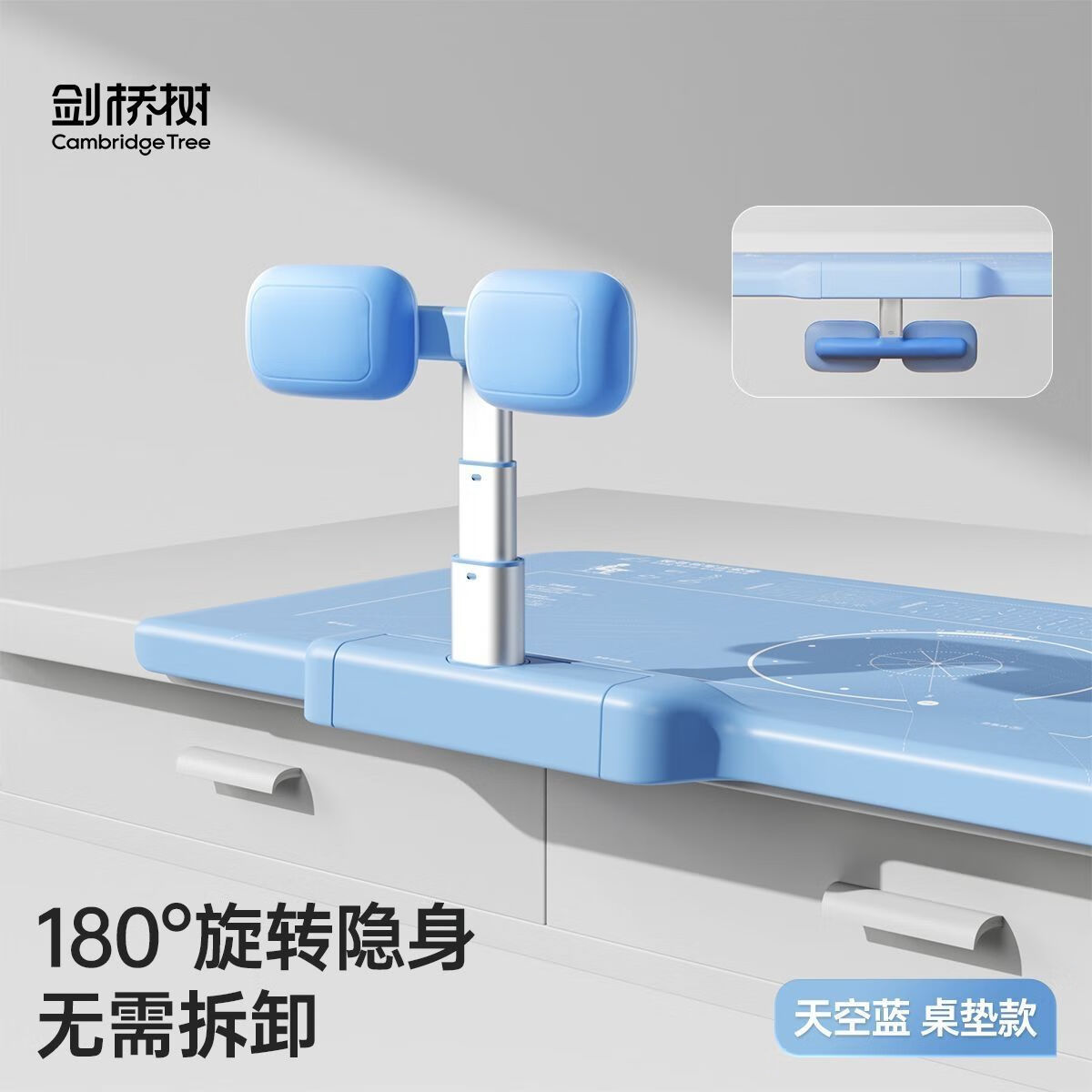 儿童坐姿矫正器小学生护眼防低头防驼背免安装学习写字桌垫 天空蓝 [老师推荐]视力架桌面款