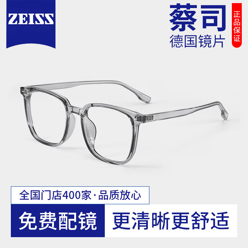 ���ڲ�������˾��ZEISS����Ƭ�ڿ��۾��н��ӿ���������������������Ӽӿ��Ӵ���۾��� ��˾��Ƭ��������-A��-Ҭ�ӻ� ������0�ȷ����⡿֧���Դ� 32.34Ԫ