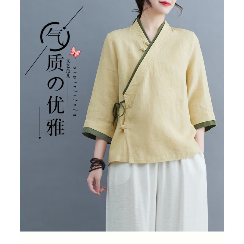 MAYCAUR2025春夏款復(fù)古唐裝漢服改良版茶人服女裝禪修服禪意中式上衣女 杏色 2XL