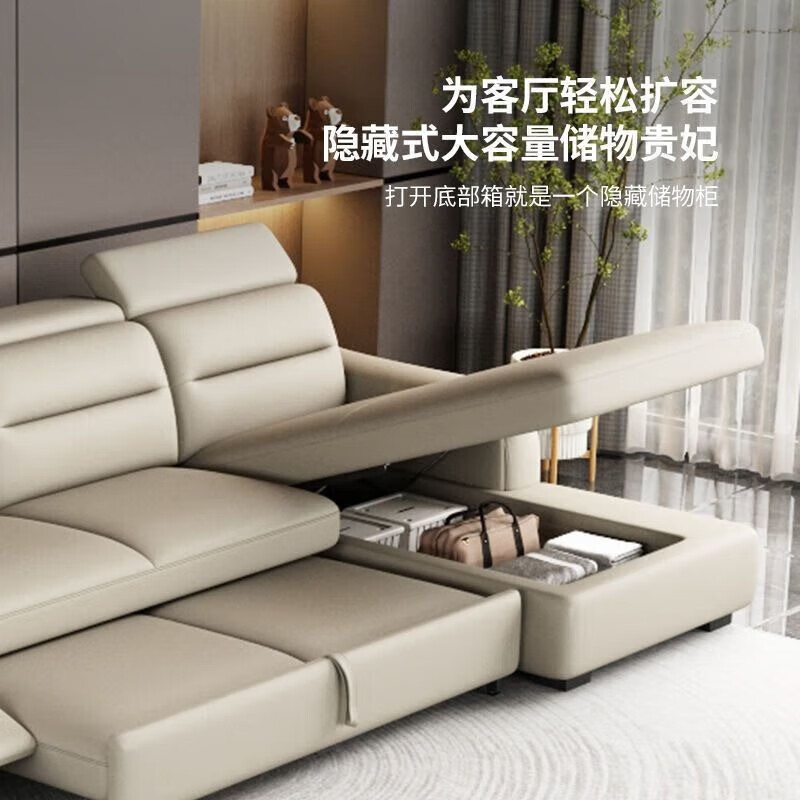 御巢盛2026新款沙发客厅头层牛皮大小户型现代轻奢多功能可电动沙发床 3.1米[2个功能单位+双位拖床] 组合