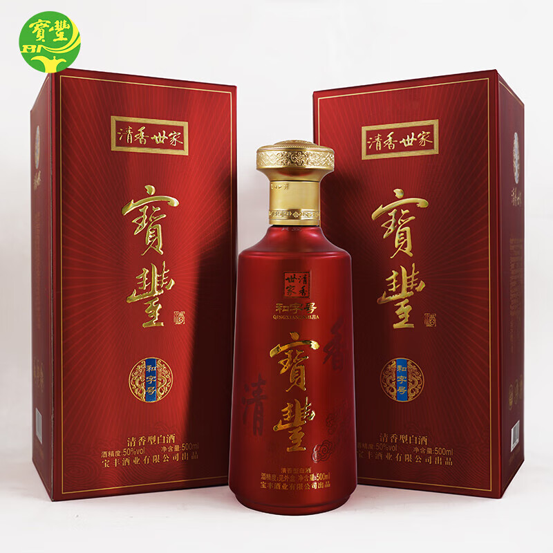 宝丰酒 宝丰清香世家和字号50度清香型白酒婚宴礼节拜访盒装500ml 50