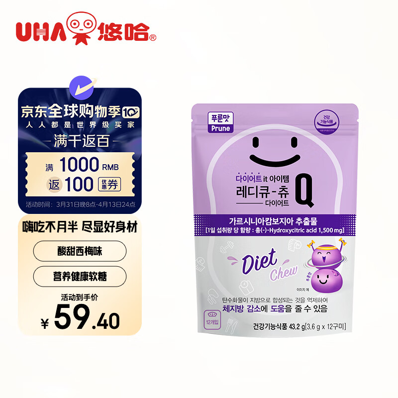 �ƹ� ReadyQЦ�����ٻƹ�������÷ζ�ǹ�43.2g*7��/�к�������