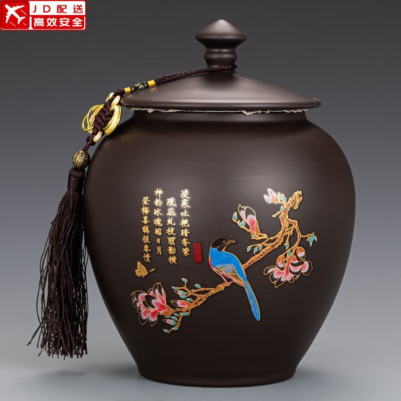 正揚(yáng)紫砂茶葉罐普洱儲茶罐醒茶罐密封罐儲物罐茶葉缸陶瓷大號 700克 紫砂(無界/)茶葉罐-喜上梅梢