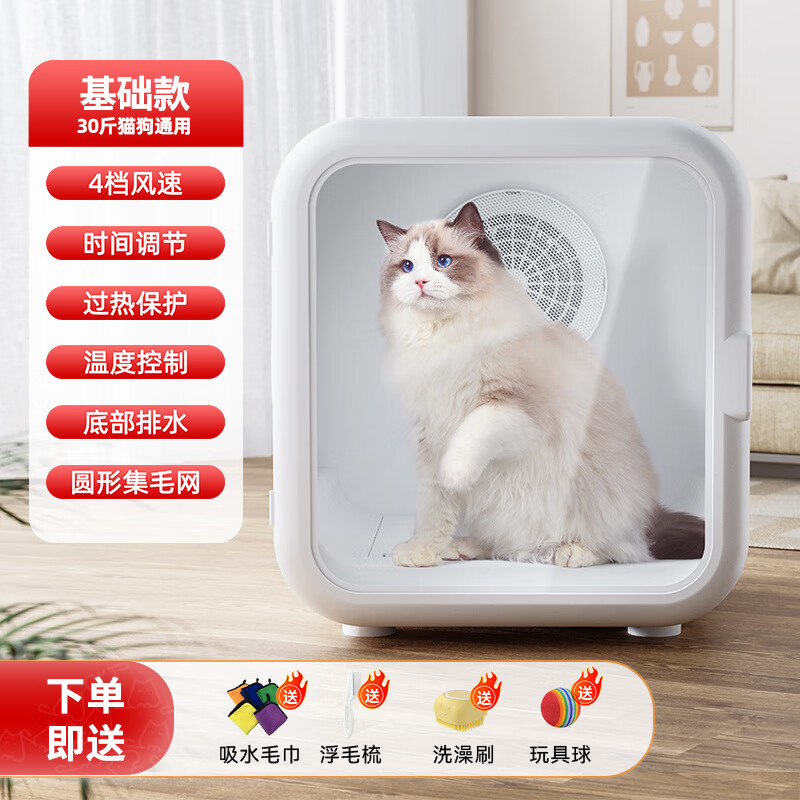 霍曼寵物烘干箱智能貓狗自動寵物吹水機大功率恒溫烘干箱 白色標準款
