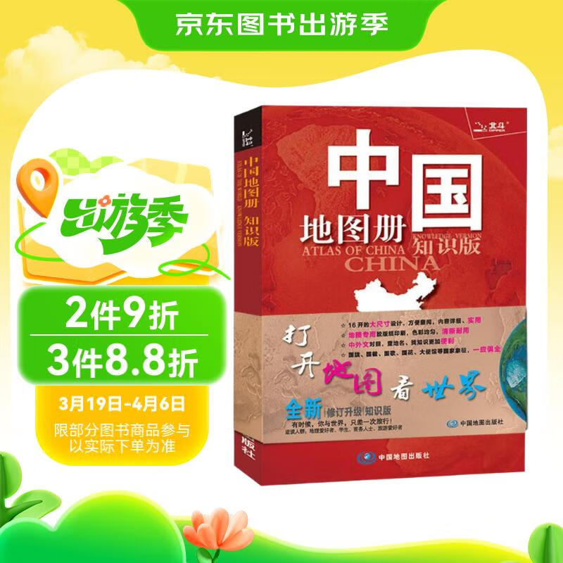 ٷ桿йͼ  ʵõ֪ʶͼṤ ʡͨ ز ȫ 鷿ѧ˵ο ׶