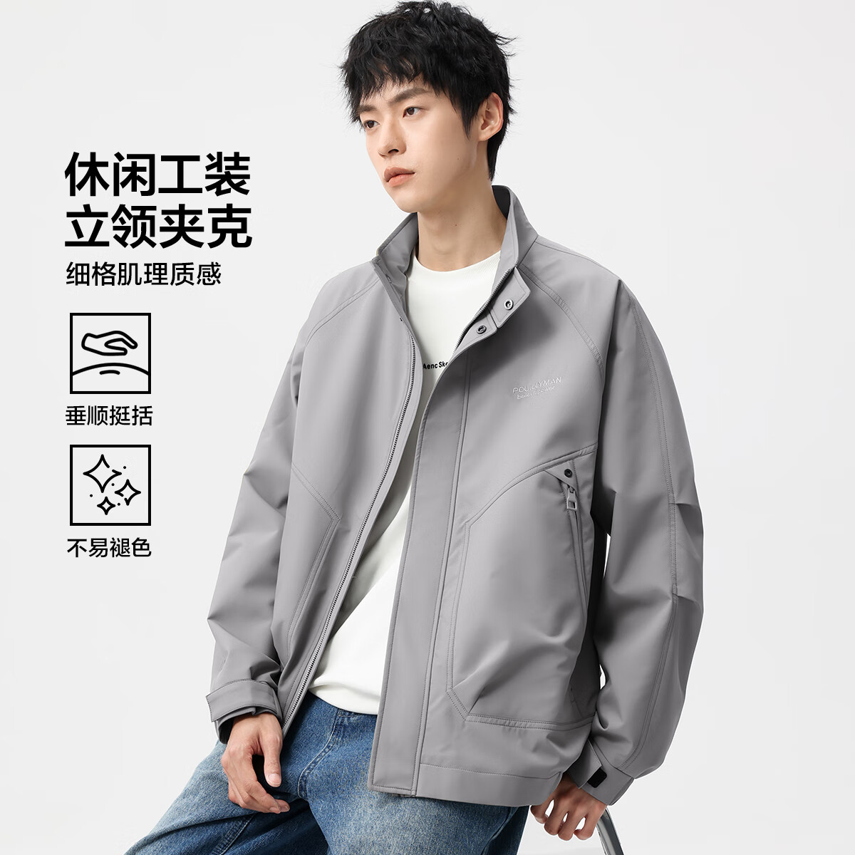 布衣传说休闲工装外套夹克男立领插肩袖百搭宽松休闲男士外套 灰色 L