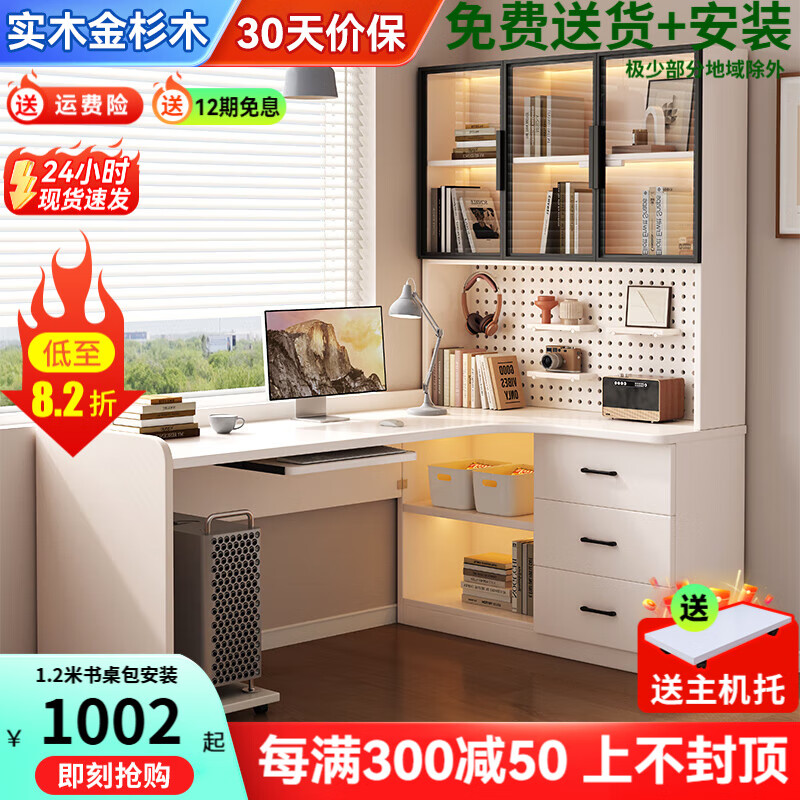 ���ڲ���������ʵľ�������һ�嶴�������̨ʽ������ѧϰ��ת��������-B�� B�����Ͱ�-����������ܡ� 120*98*180���޼����У�����װ��