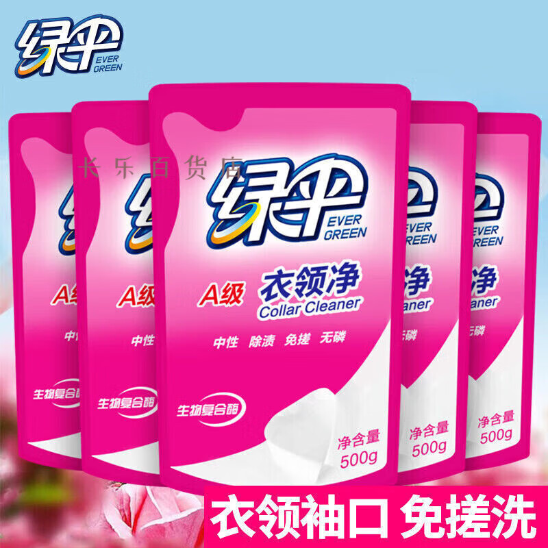 ɡ쾻װװǿȥȥȥྻϴ 쾻200g*1ƿ