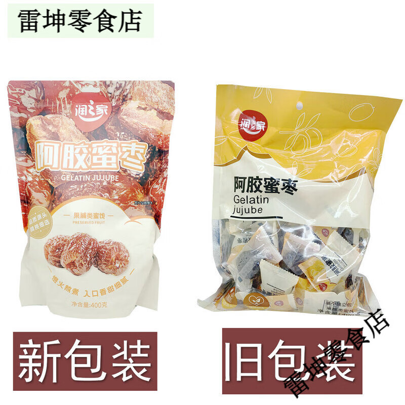 麓之润润之家阿胶蜜枣400g果脯类蜜饯果干休闲办公户外春秋游零嘴食热卖 阿胶蜜枣400g单包