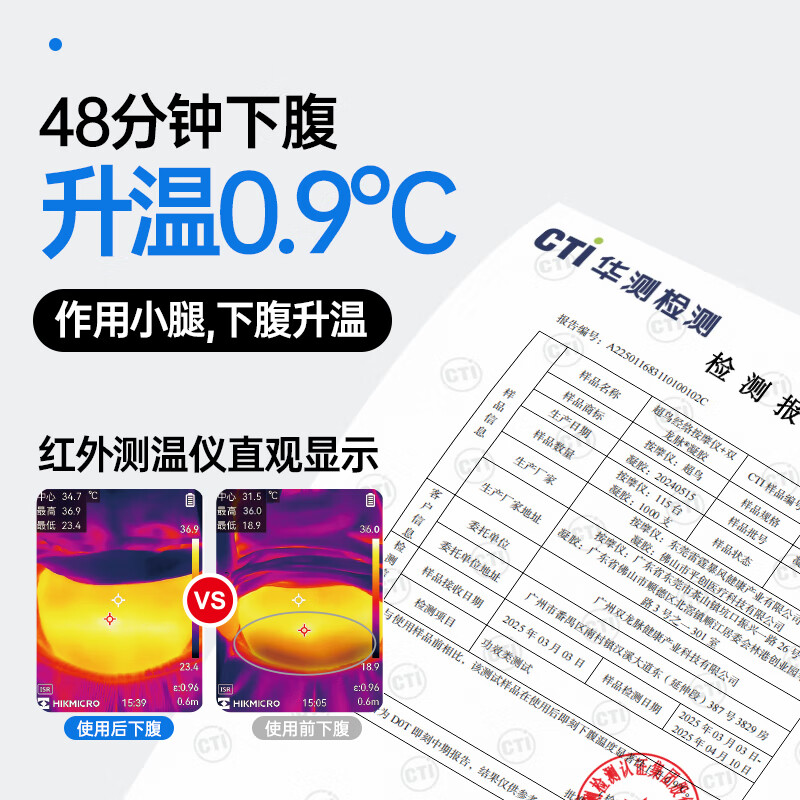 超鸟小蓝环男士保养经脉护理仪前列穴位按摩私护小涡轮按摩器 小蓝环