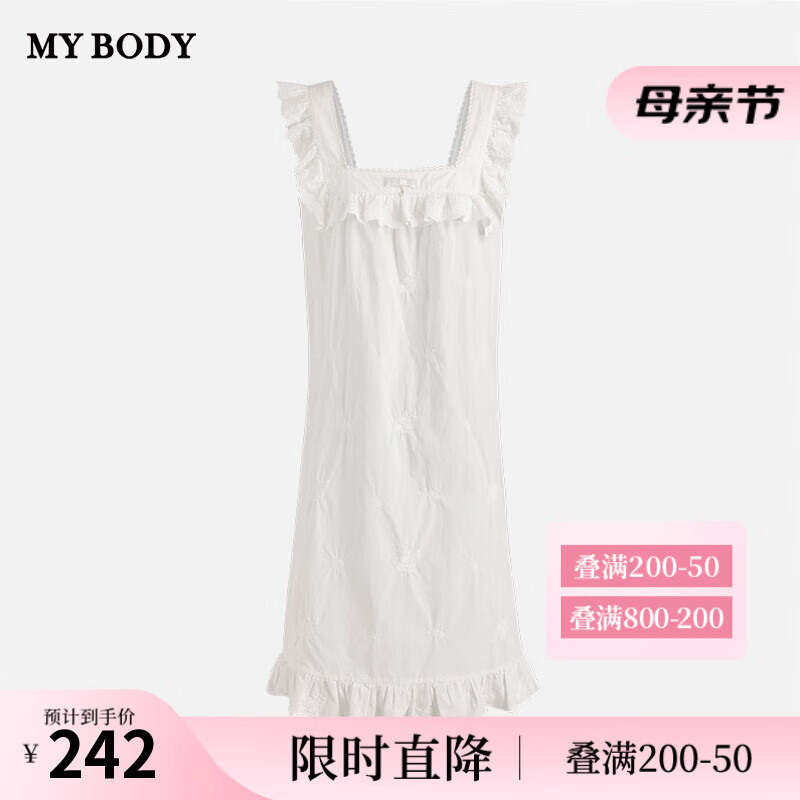 mybody商場同款一字領吊帶不設限裙無袖中裙家居吊帶裙 白色  M 