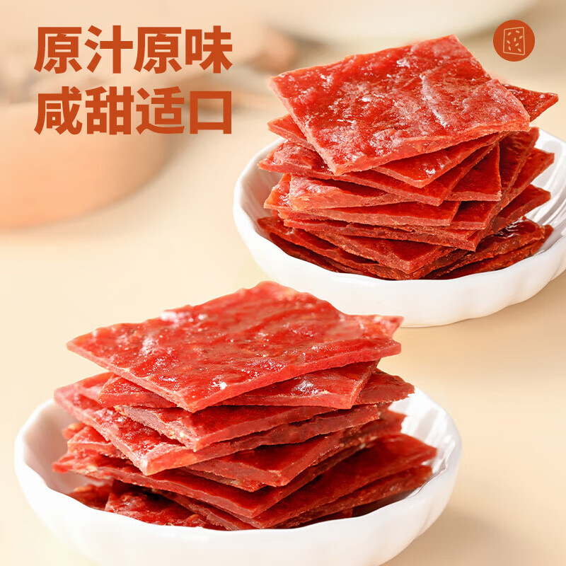 盐津铺子肉脯自然片靖江特产高蛋白手撕肉干休闲零食小吃解馋小零食 80g*4袋