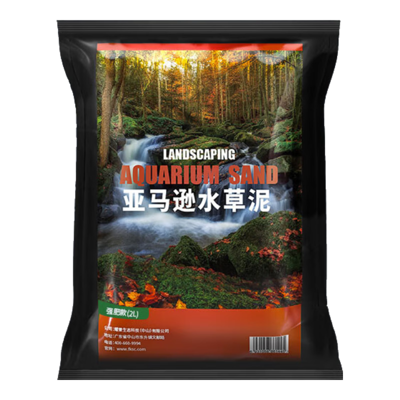 疯狂水草亚马逊水草泥和种子 鱼缸水草泥造景套餐水草缸底砂底沙 水藻泥2L