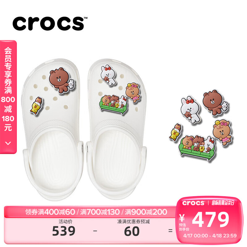 �����crocs���䶴��Ь����ЬС��Ь Line friends ��װ 40(250mm)