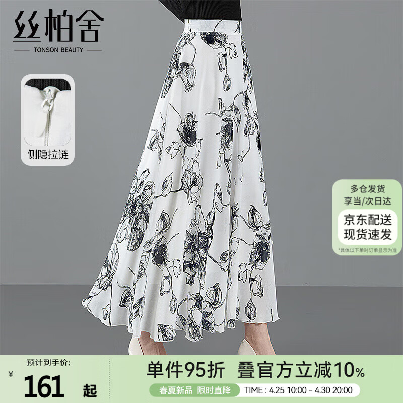 ˿�����������ȹ2025��װ�¿��г���ˮīӡ��A��ȹ