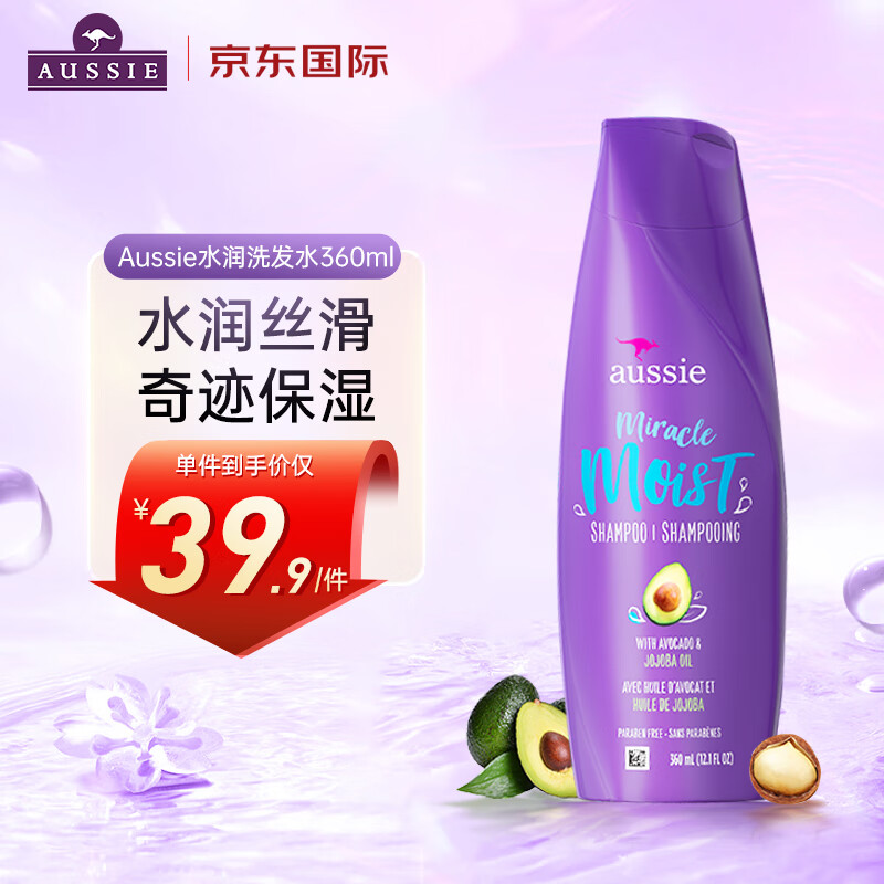 ����Aussie�� ˮ��ʪϴ��¶ 360ml