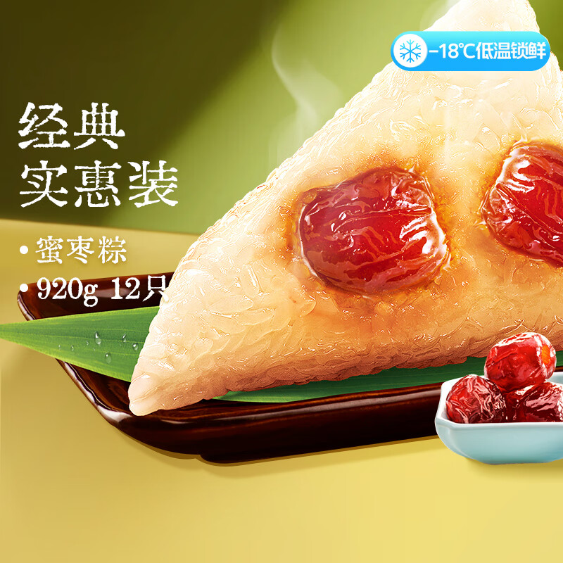 ˼��������920gԼ12ֻ�ٶ��������ն������Ŵ��ʳ�ļ�ͥ����װ